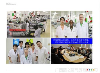 畜禽益生菌與CBC抗菌肽 碧藍生物引領動物飼料添加劑的生物飼料研發新趨勢